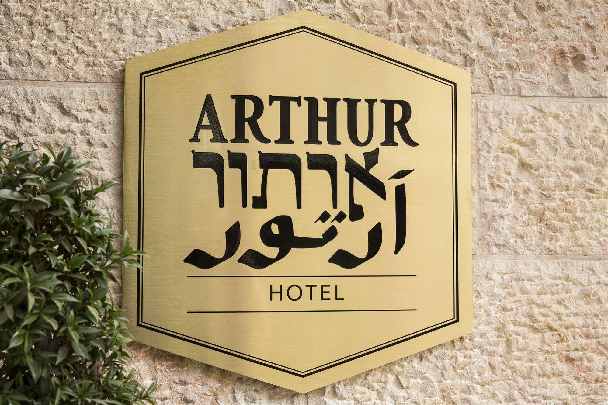 Arthur Hotel - An Atlas Boutique Hotel Jerusalem Ngoại thất bức ảnh